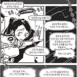 제 37 연구소 피습사건 이미지