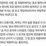 외할아버지께서 경험한 도깨비 썰 이미지