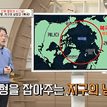 2040년에 지구 망한다고 하면 코웃음 치는 사람들이 있는데 진짜 심각하게 시그널 보내고 있는 지구(스압) 이미지