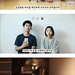 월 고정비 56,200원 초미니멀리즘 부부 이미지