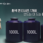 기후위기에 소고기 섭취 줄이는 것 만큼 줄여야 하는 것 이미지