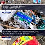 제주도 해안 뒤엎은 중국발 쓰레기 이미지