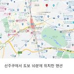 일본 여행 갔을때 수상하게 많이 싼 에어비앤비를 조심해야 하는 이유 이미지