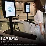 모르면 손해인 인천공항 최신 꿀팁 총정리 (2024년 ver) 이미지