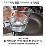 의외로 라면 끓일 때 희소한 유형들 이미지