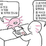 월 200만 원 백수 되기(일 하면 절대 안 됨) vs 월 2000만 원 직장인(정년까지 일 못 그만둠) 이미지