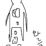 결혼했는데 내 전남친/여친이 옆집 vs 결혼했는데 배우자의 전남친/여친이 옆집 이미지