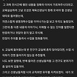 우리반에 전학온걸 환영해 이미지