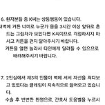 OO 대학병원에 입원하신 환자분들의 쾌유를 진심으로 바랍니다. 이미지