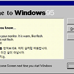 Windows 95 Tips, Tricks, and Tweaks 이미지