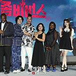 지극히 내취향인 넷플릭스 좀비버스 (스포있음) 이미지