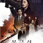 디즈니플러스] 북극성 이미지