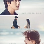 디즈니에서 사랑한다고 말해줘 이미지