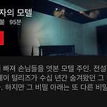 넷플릭스를 더 알차게 쓰고 싶으면 다큐를 보면 됨. 당연함. 다큐 맛집임. (2) 이미지