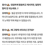 흑백요리사 끝나자마자 밤티라미수케잌이 나올 수 있었던 이유 이미지