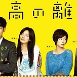 짧고 간결하게 핵심만 찝어서 추천해보는 일드.list 이미지