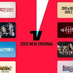 티빙·웨이브 합병한대!!!!!!! 이미지