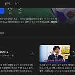 골림픽 (골때녀 설특집) 1,2편 꿀잼입니다~ 이미지