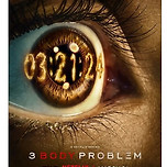 삼체 - 문명이 살아남으려면 과학이 최고다 이미지