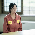 전도연 김고은 주연의 <자백의 대가> 스틸 컷 이미지