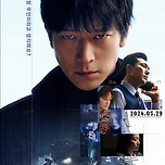 디플] 강동원 나오는 '설계자' 떴습니다 ㅎㅎ (추가) 이미지