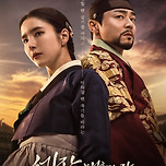 &#34;큰 거 온다&#34; 김수현→신민아, 2024년 tvN 드라마 라인업 이미지