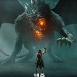 넷플릭스 &gt; 댐즐, 재밌게 봤어요 이미지