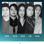 디즈니 플러스 새로운 예능 이미지