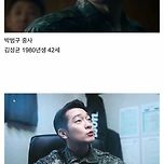 DP는 반전드라마 이미지