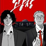 웹툰 원작인 넷플릭스 기대작 &lt;광장&gt; 이미지