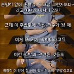 ＜무빙＞을 처음부터 다시 봐야하는 이유 (스포주의) 이미지