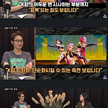 케데헌 비판하는 평론가 이미지