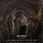 쿠팡 플레이 HBO 드라마 18작품 이미지