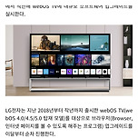 우리집 스마트 티비에서 일부 ott 콘텐츠를 시청할수 없었던 이유 이미지