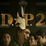 손석구 몰아주기 된 'D.P.2', 현실성·재미 모두 놓쳤다 [TEN스타필드] 이미지