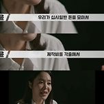 펀딩열어서 크라임씬 직접 제작할 생각도 했다는 박지윤 이미지