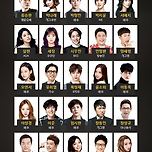 크라임씬 4 출연자 추천해보자 이미지