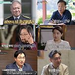 이분들이 하는 크라임씬이 보고싶다 이미지