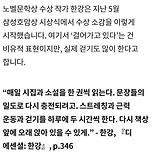 한강 작가가 매일 하는 것 이미지