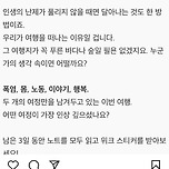 김영하 작가와 롱블랙의 표절시비건 이미지