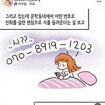 오늘 처음 알게된 정보 이미지