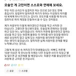 에타 현대 문학 이미지