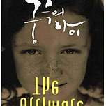 책 읽기 싫어하는 사람이 최근 끝까지 읽은 책 추천 이미지