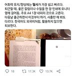 필사를 하면 좋은 이유 이미지