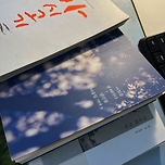 제가 제일 좋아하는 책들이에요~ 이미지