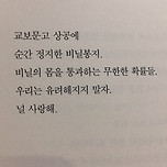 이장욱, 정오의 희망곡 이미지