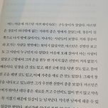 톨스토이 사랑 머시기. 이미지