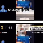 일본의 62살 고객과 편의점 직원의 뭔가 이상한 대화.. 이미지