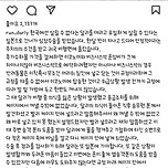 달리 견주 인스타 업로드 이미지