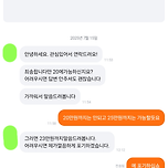 당근 온도 99도 비밀 알려준다 이미지